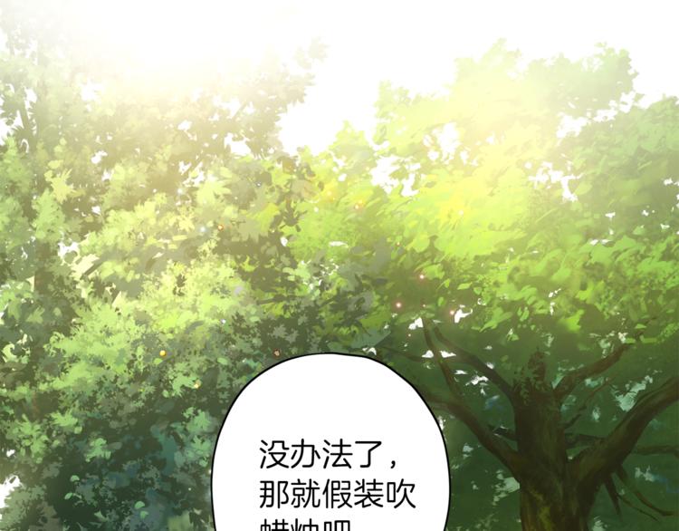 第34话 追寻32