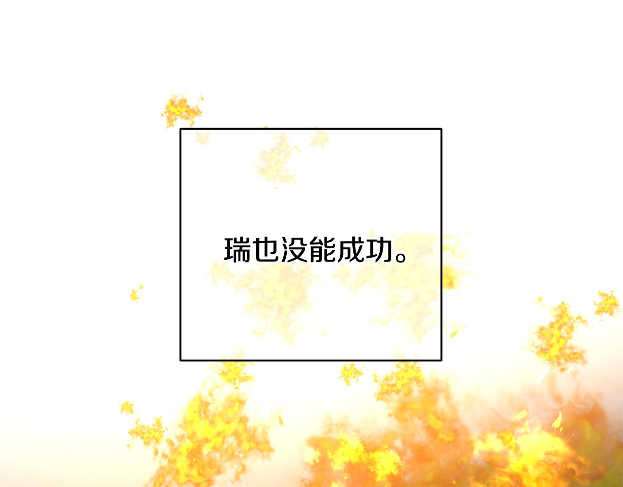 第66话 得知真相16