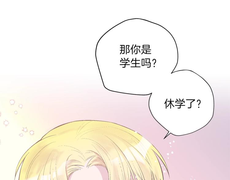 第1话 被骗了37