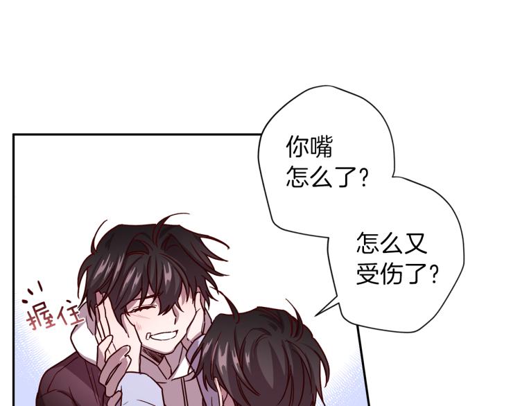第41话 对不起96