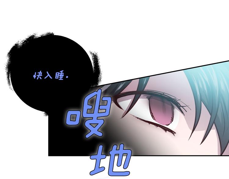 第31话 射杀令138