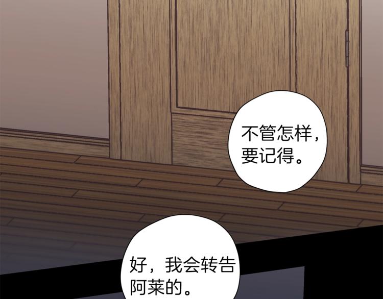 第4话 离谱的镇定方法77