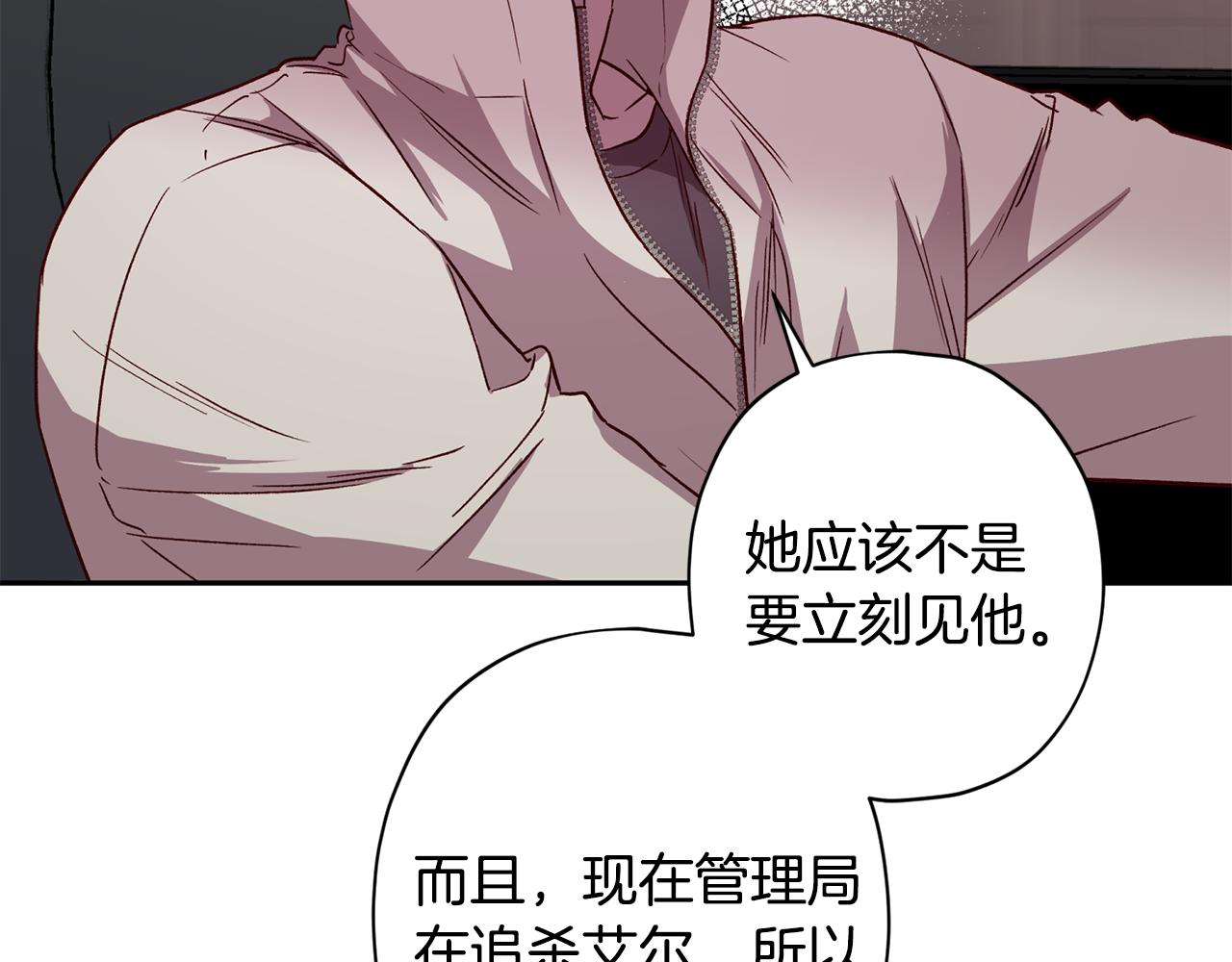 第61话 神秘人5