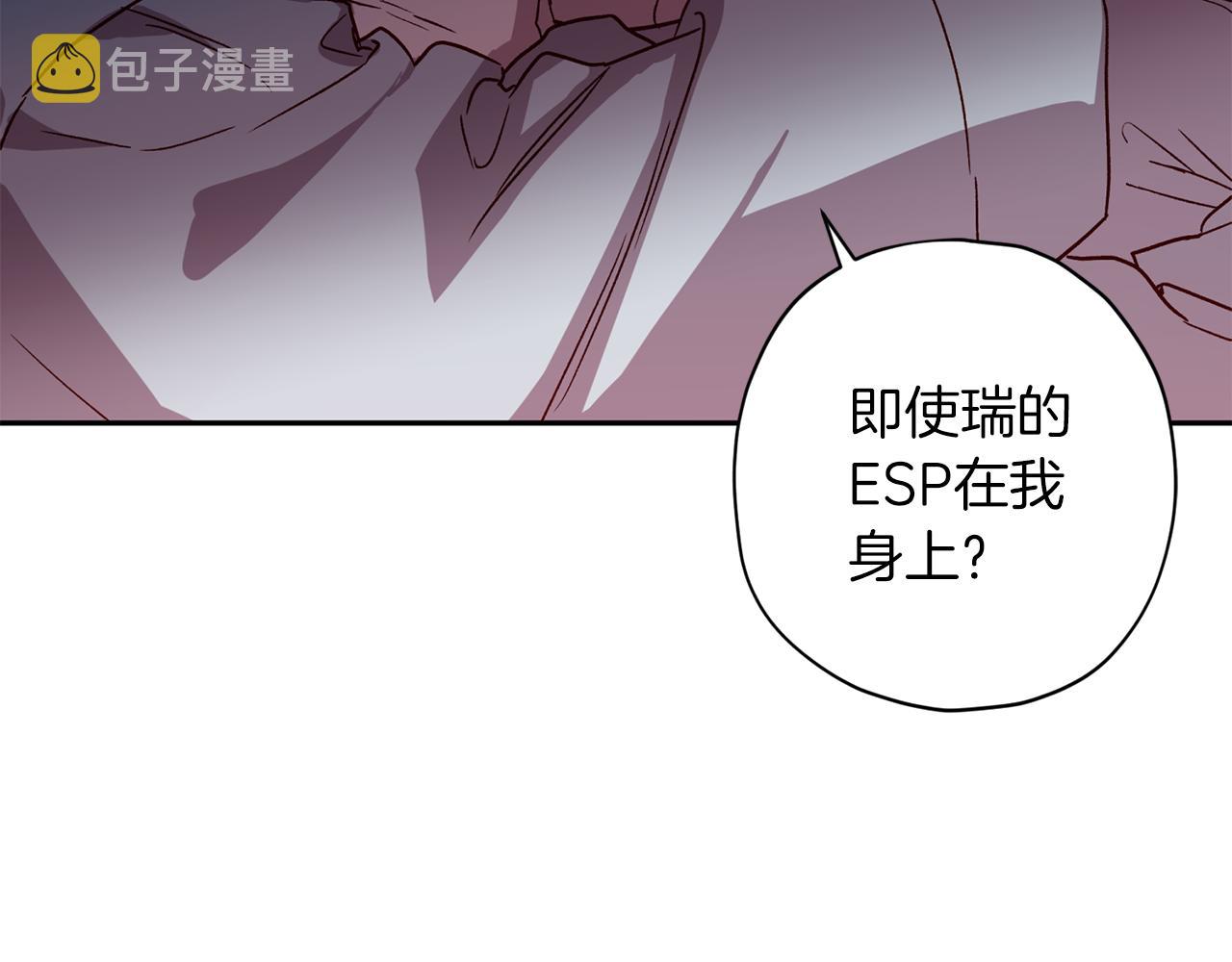 第73话 他的价值120