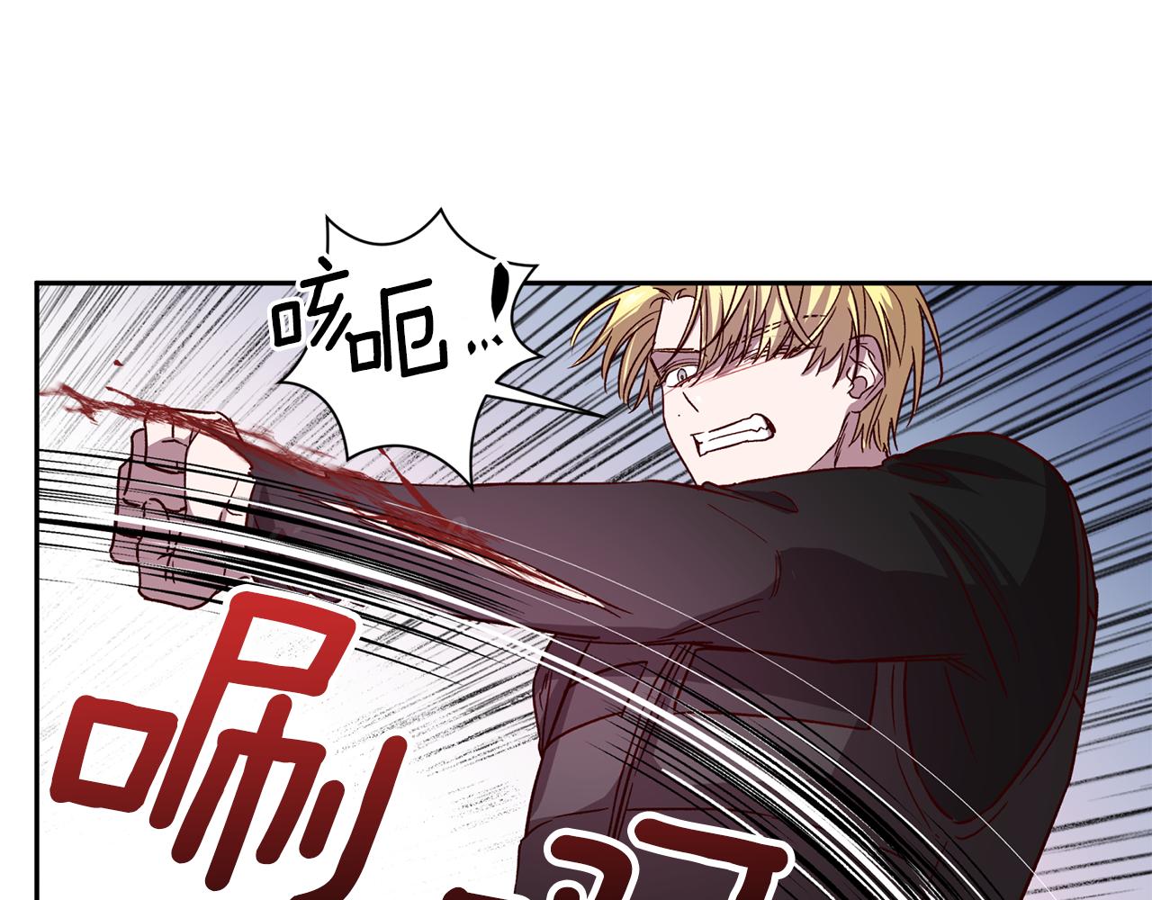 第62话 危险逼近97