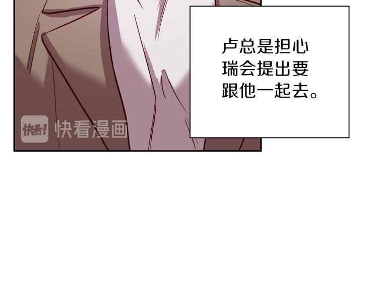 第42话 寻找办法113