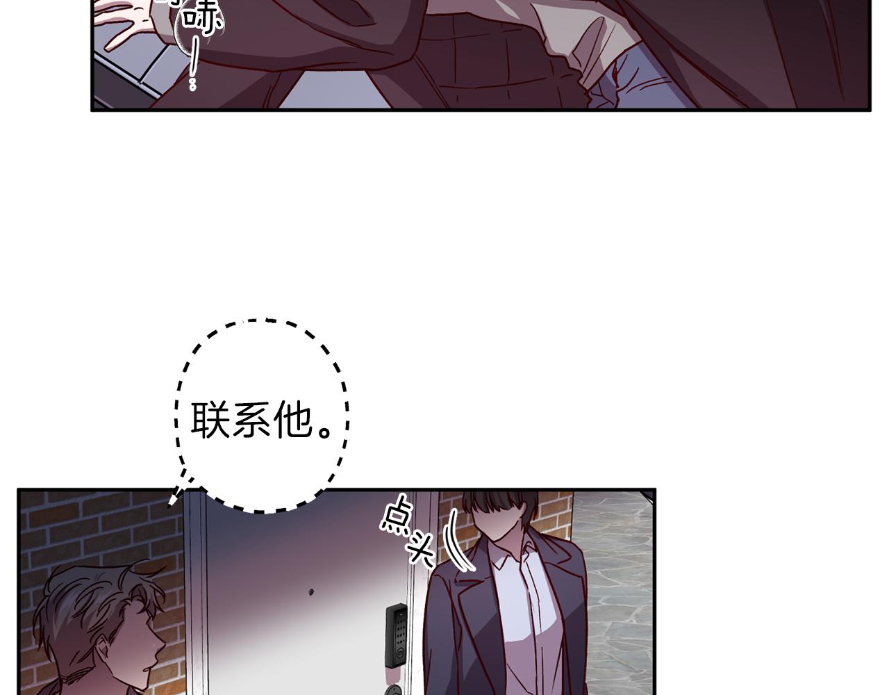 第44话 落入陷阱35