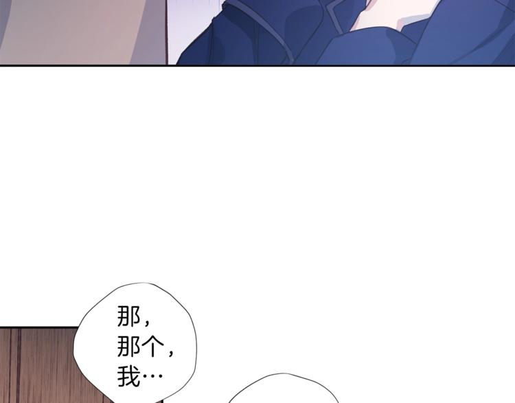 第4话 离谱的镇定方法24