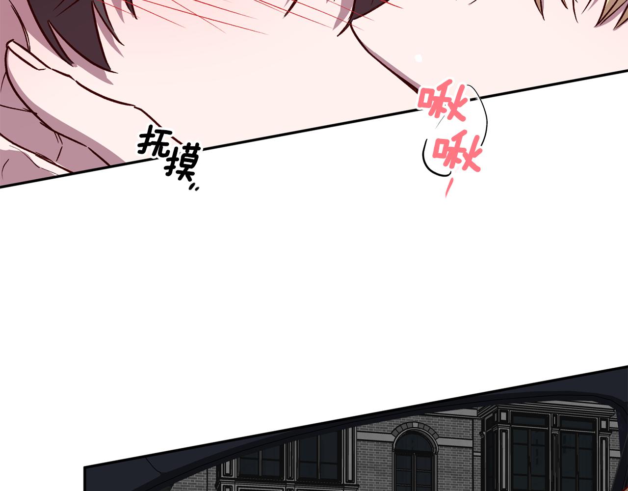 第57话 特别小组9