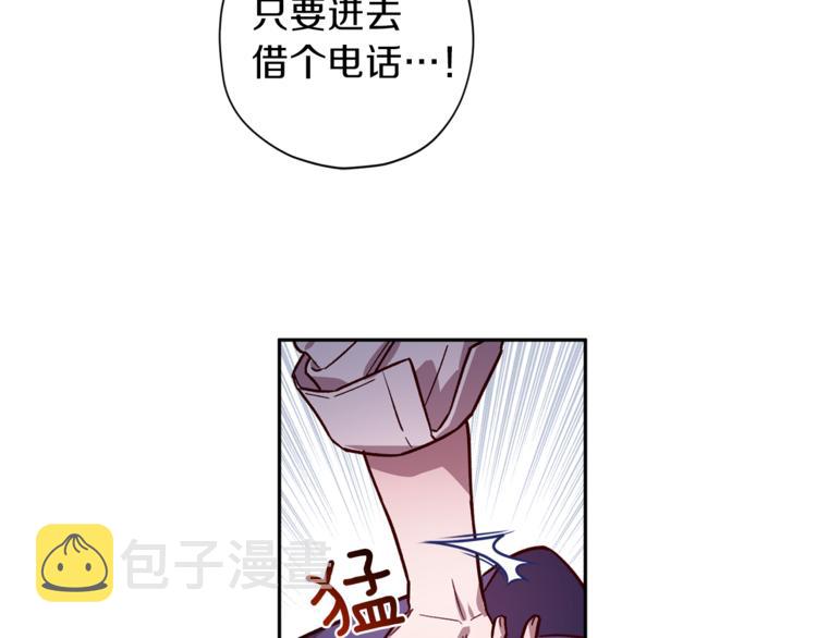 第28话 逃脱92