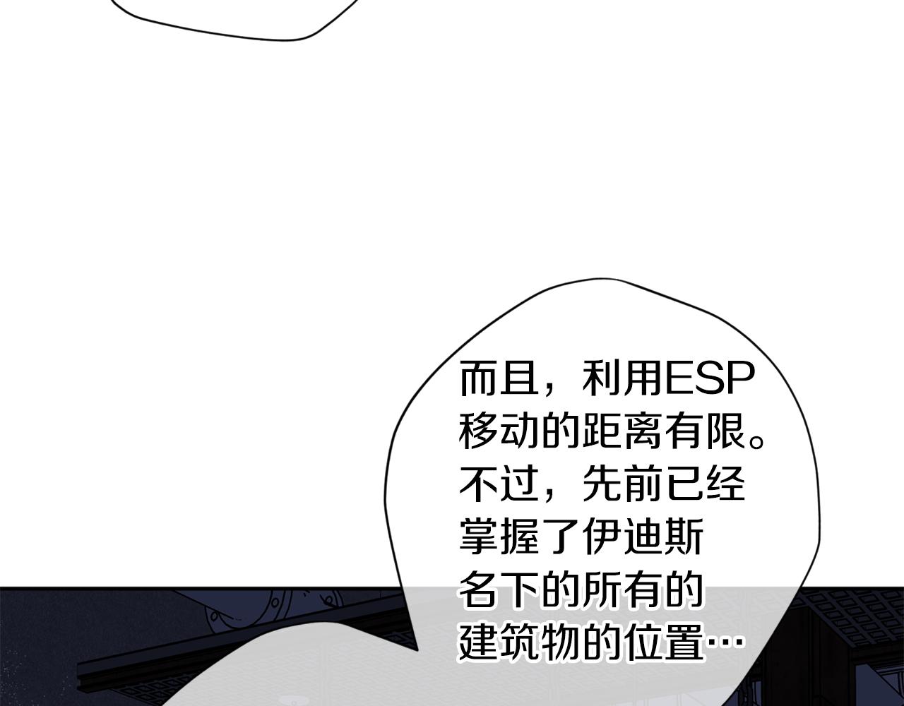 第67话 後悔45