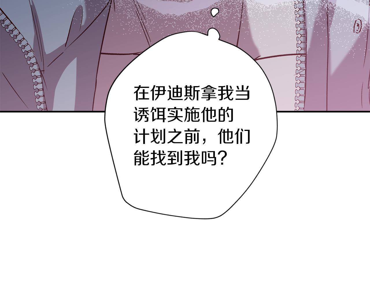 第67话 後悔49