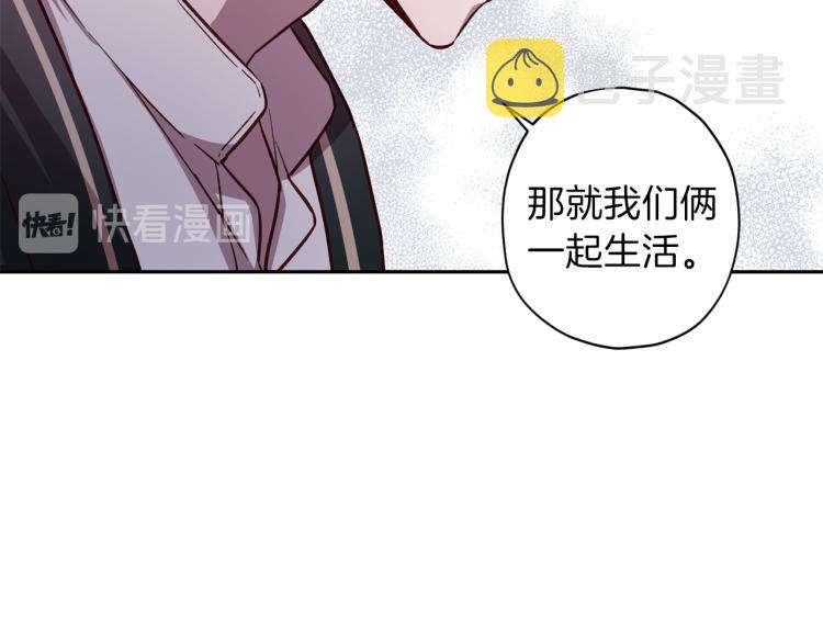 第37话 羊入虎口39