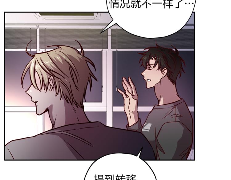 第31话 射杀令70