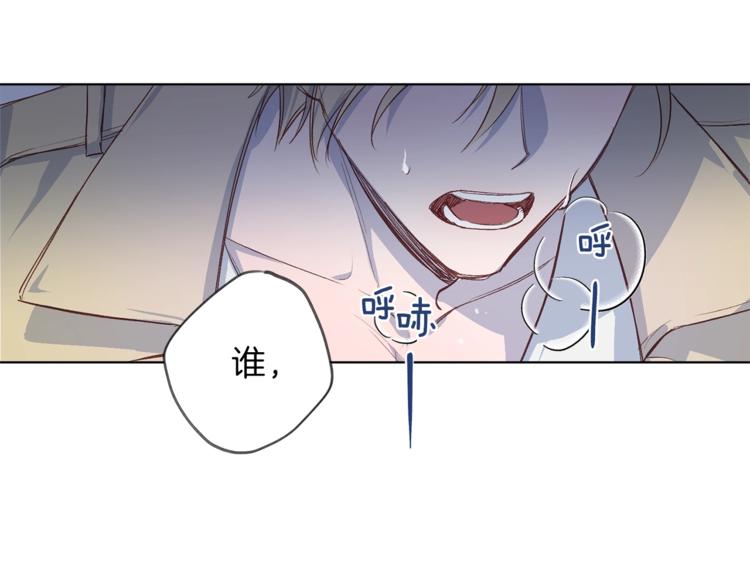 第3话 显露发热的艾尔18