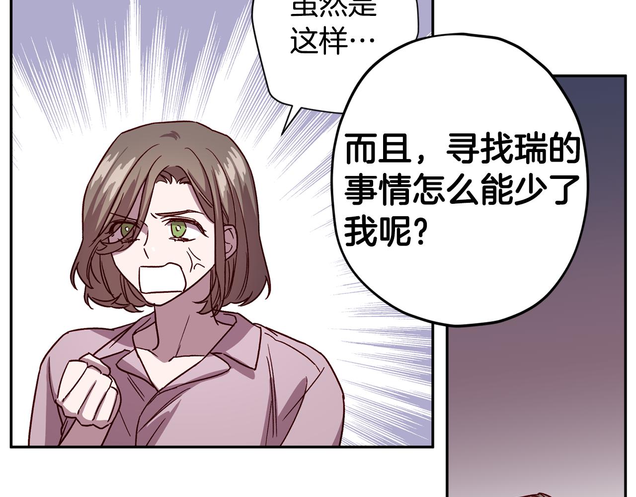 第54话 重要情报70