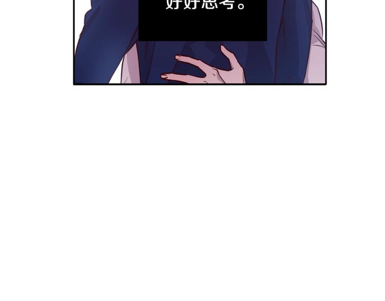 第6话 无法思考113
