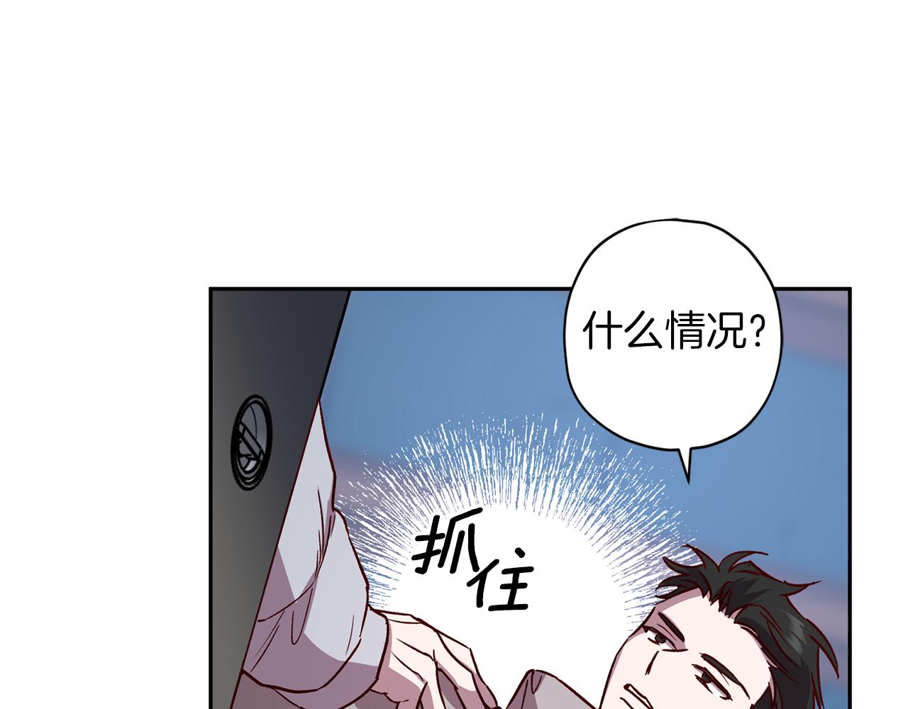 第67话 後悔57