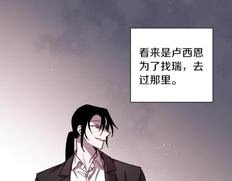 第25话 动摇127