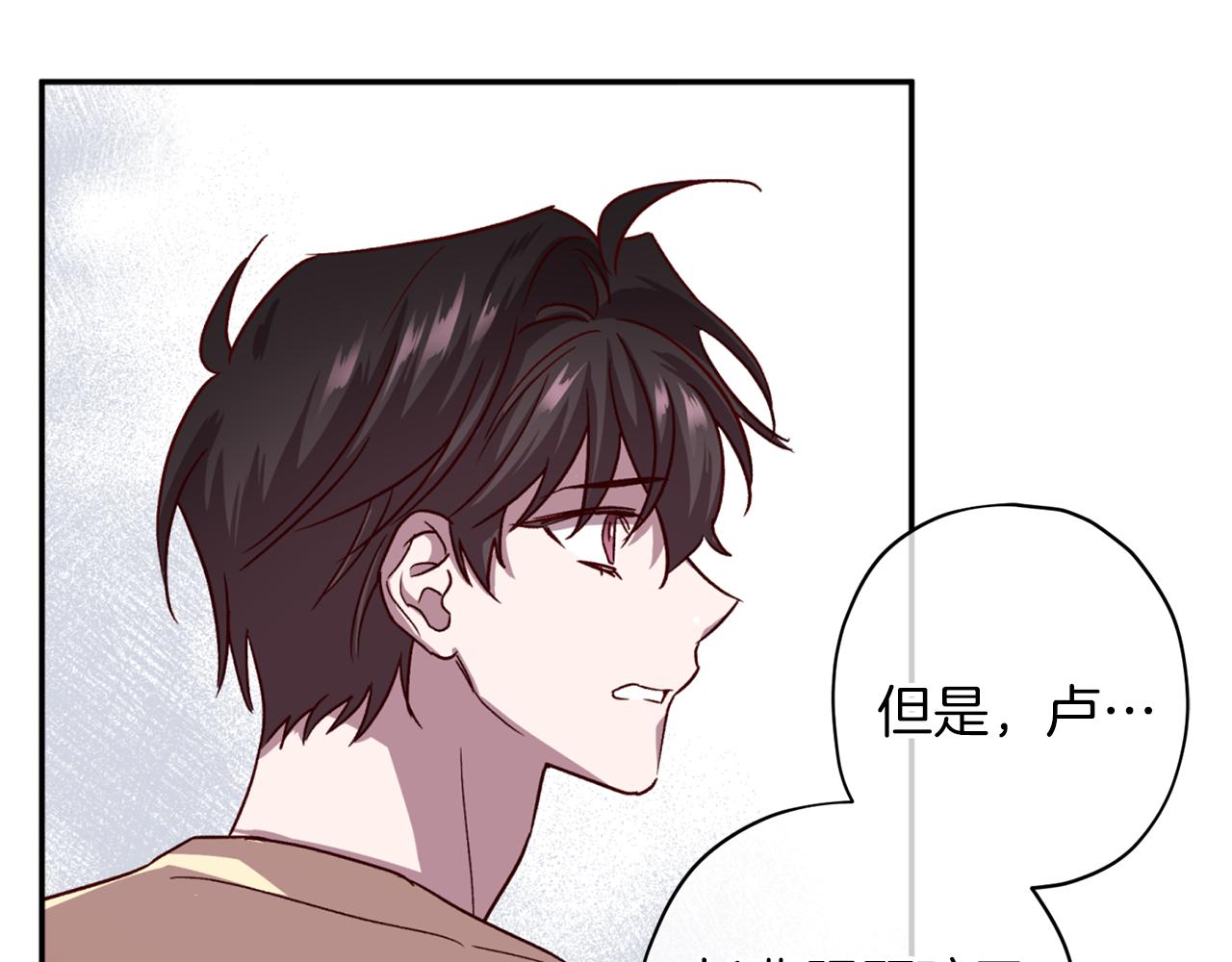 第59话 不安的感觉27