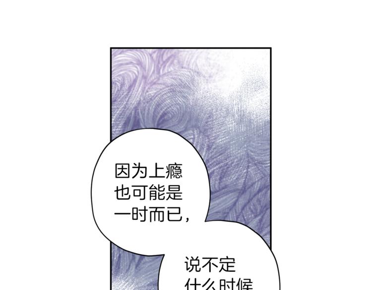 第27话 患得患失55