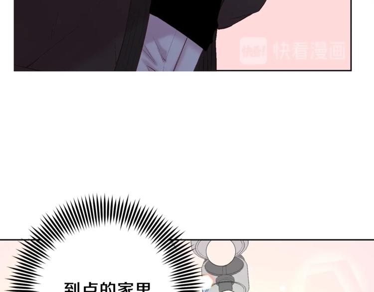 第1话 被骗了87