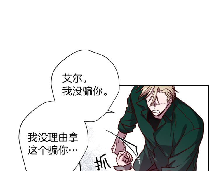 第35话 遇见神童33