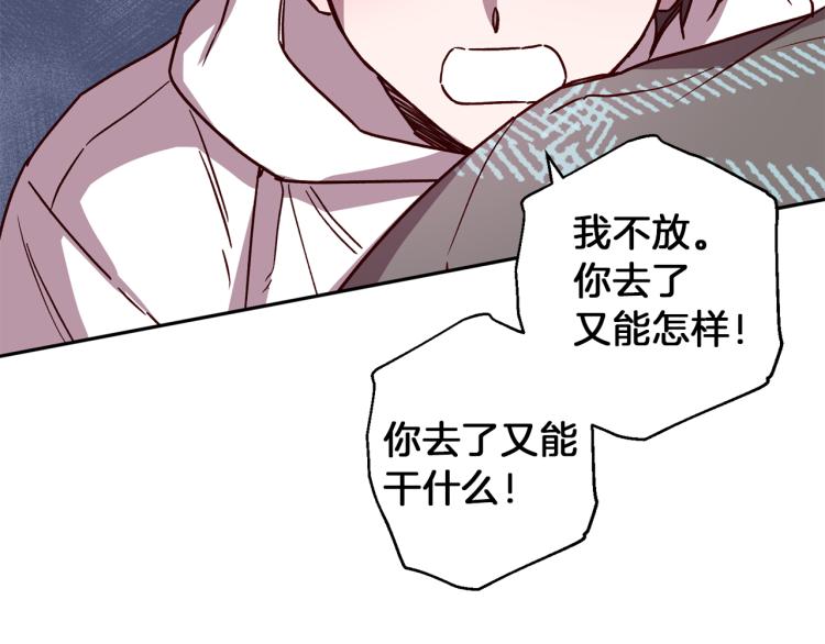第41话 对不起26