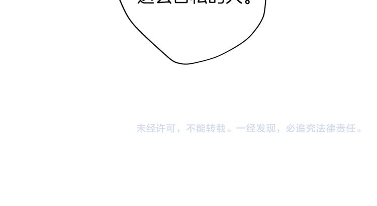 第30话 无法挽留148