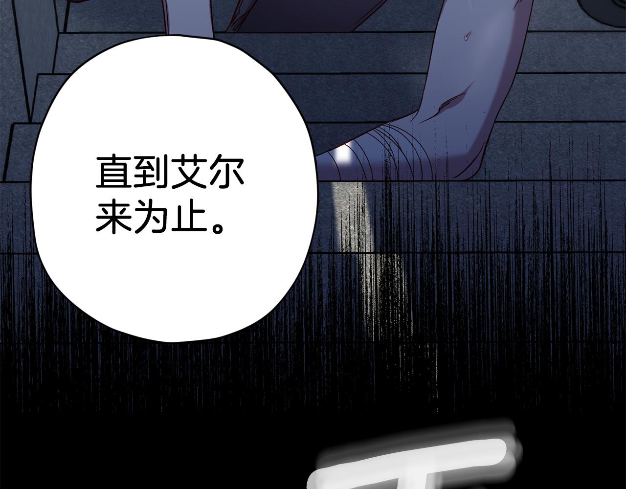 第67话 後悔20