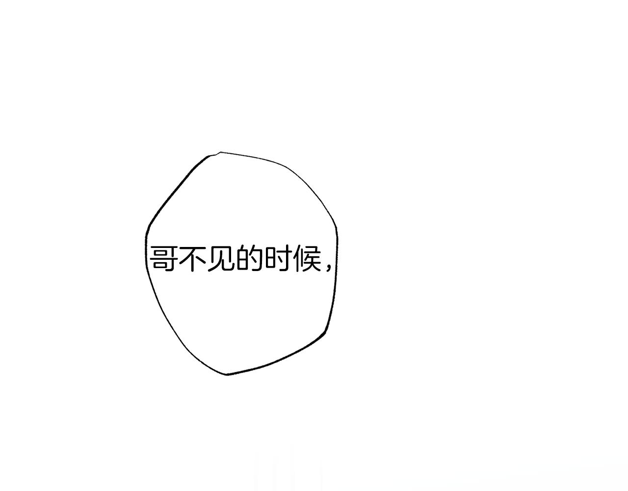 第76话 只是担心你66