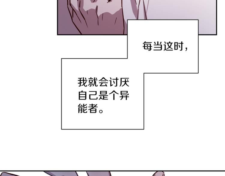 第26话 懊悔111