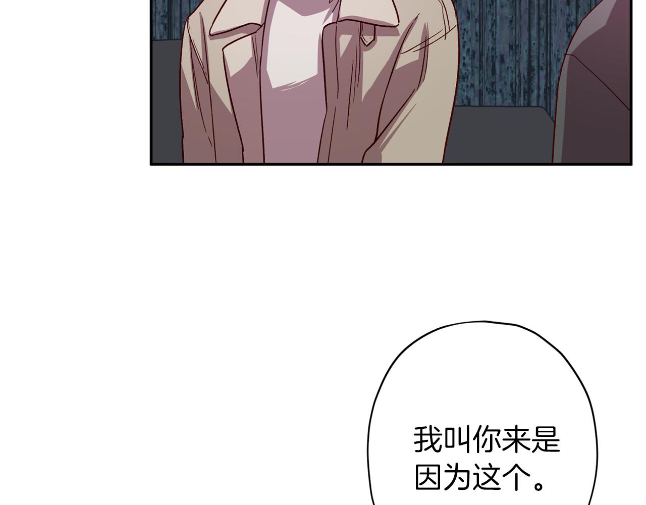 第55话 新面孔23