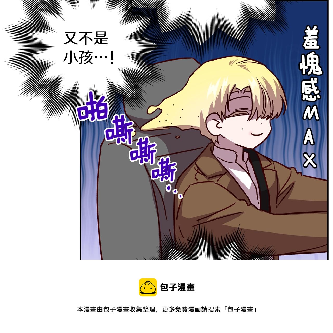 第57话 特别小组24