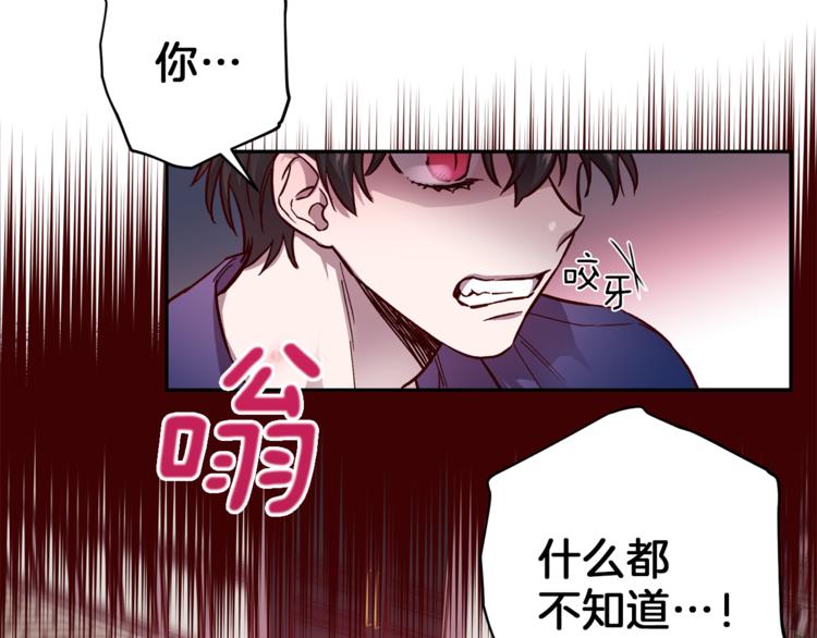 第31话 射杀令128