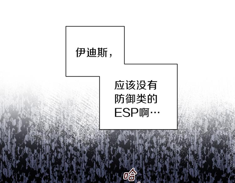 第38话 危险合约169