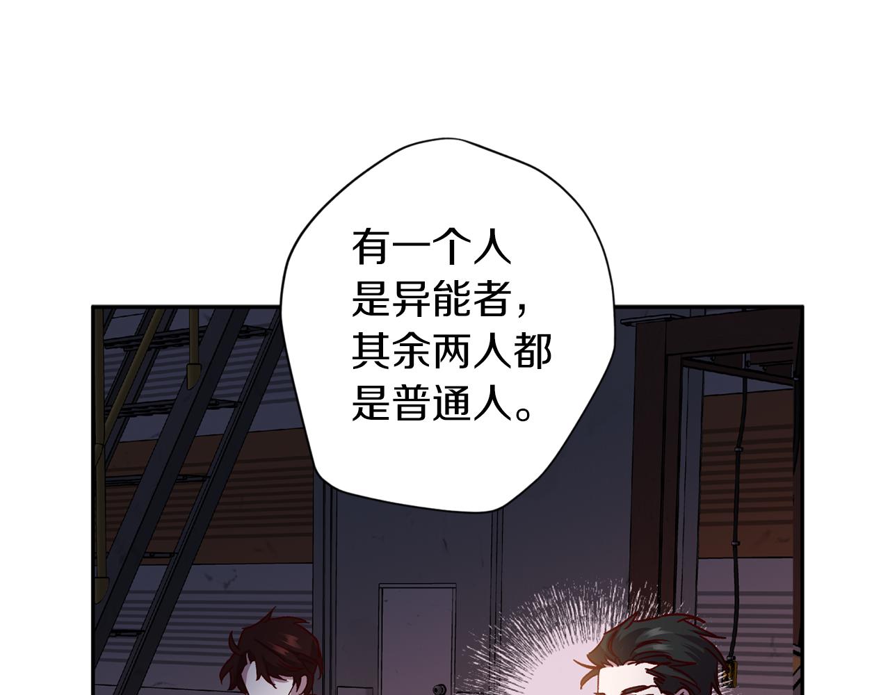 第67话 後悔34