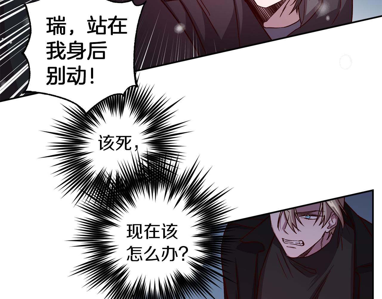 第46话 牺牲自我62
