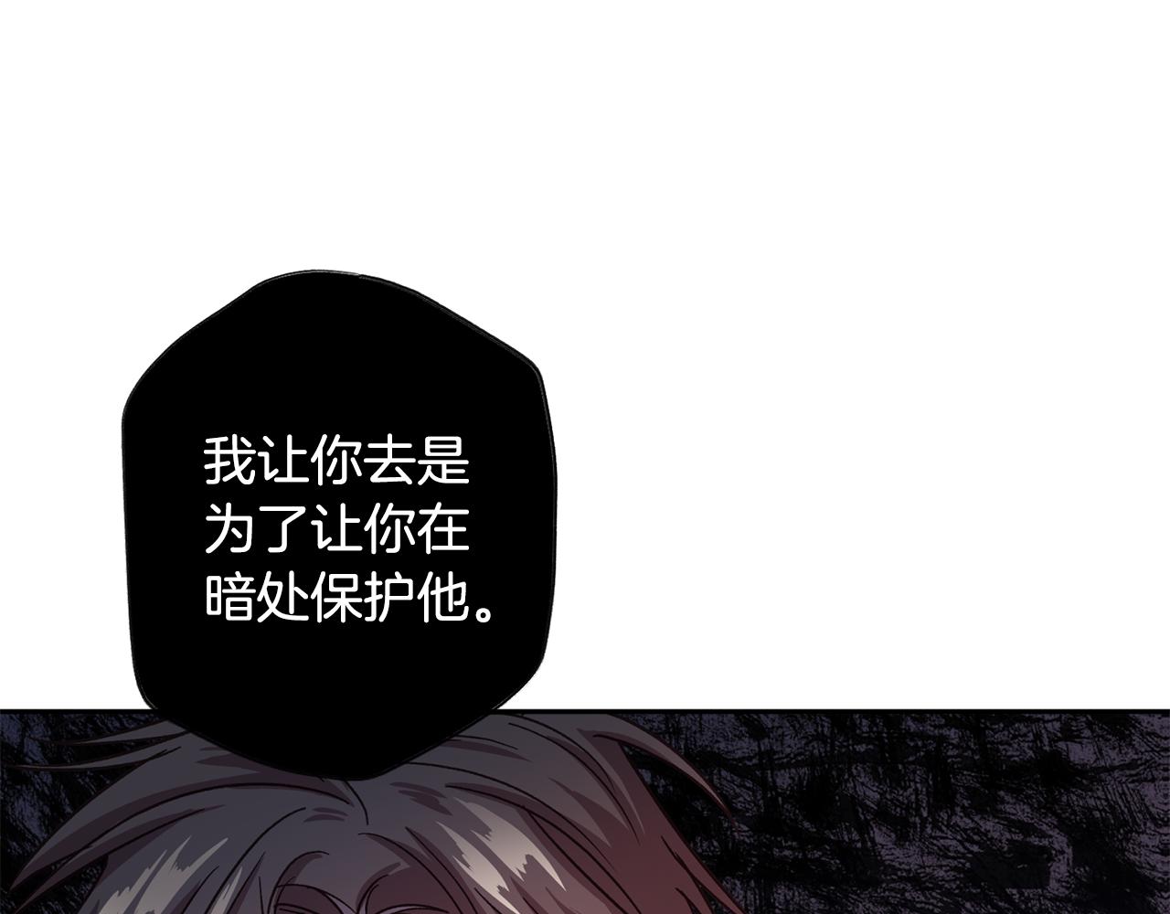 第54话 重要情报86