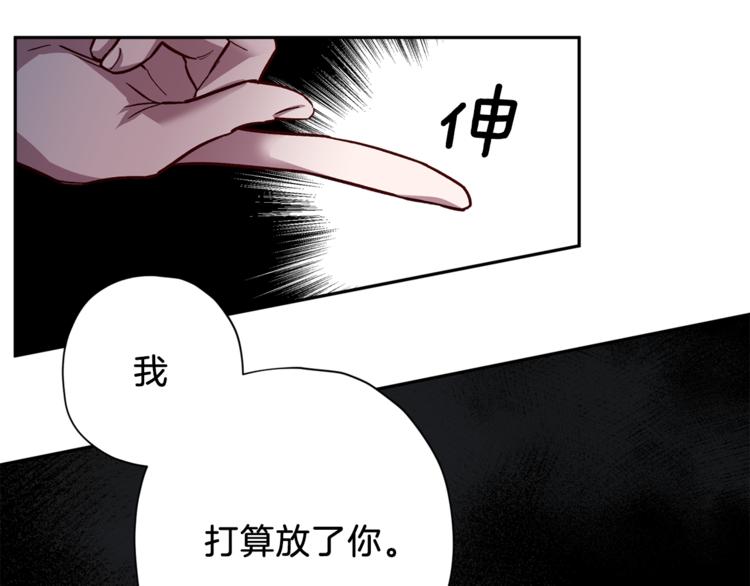 第28话 逃脱59