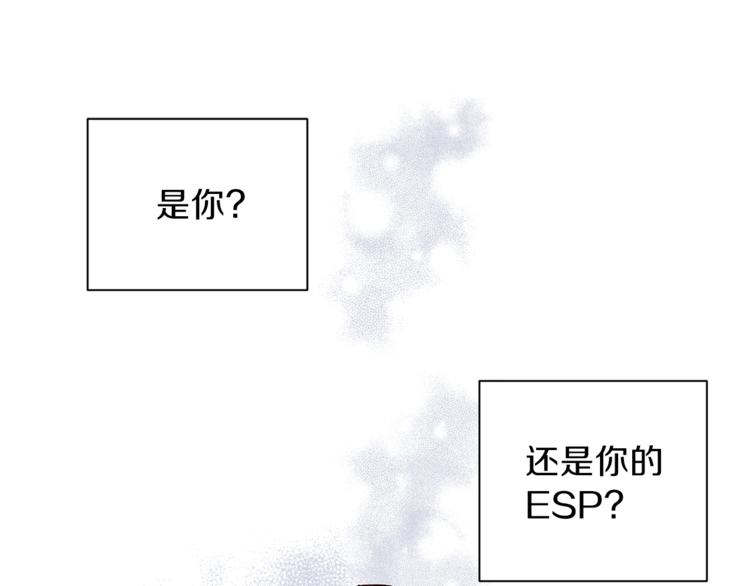 第26话 懊悔60