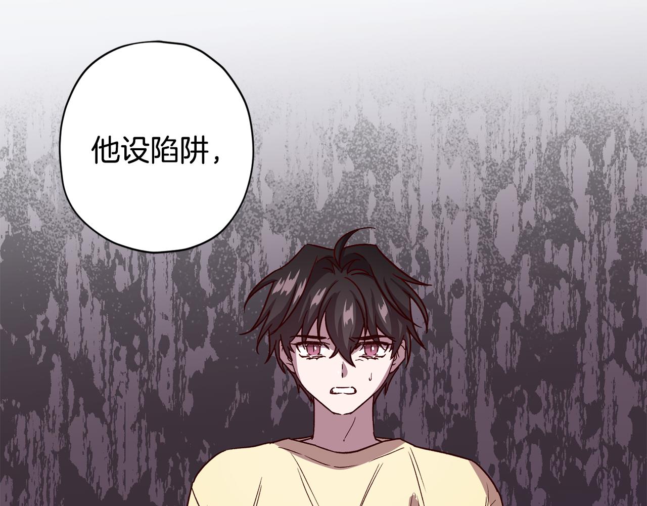 第54话 重要情报1