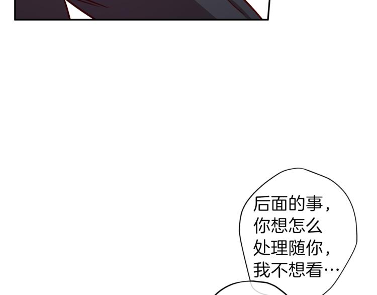 第38话 危险合约73