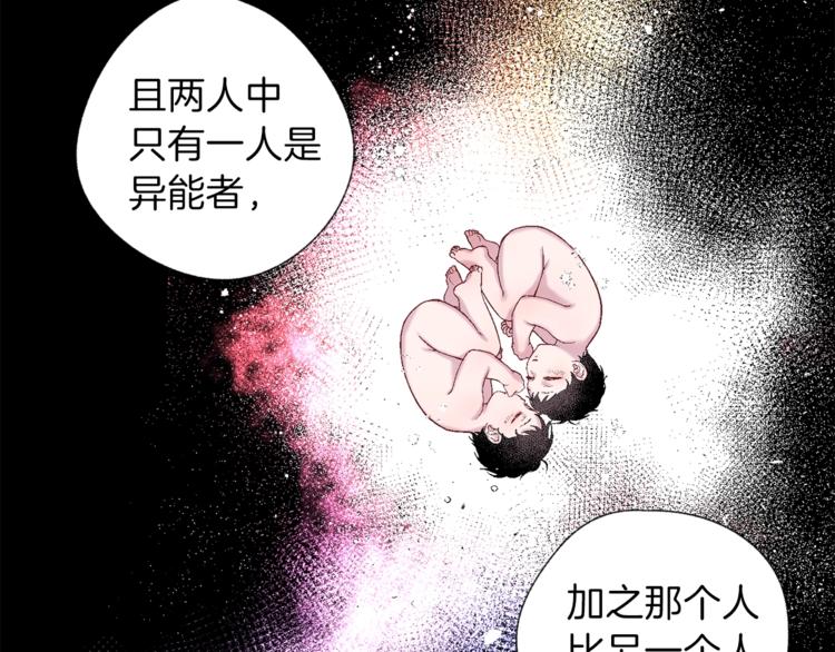 第2话 你哥已经死了56