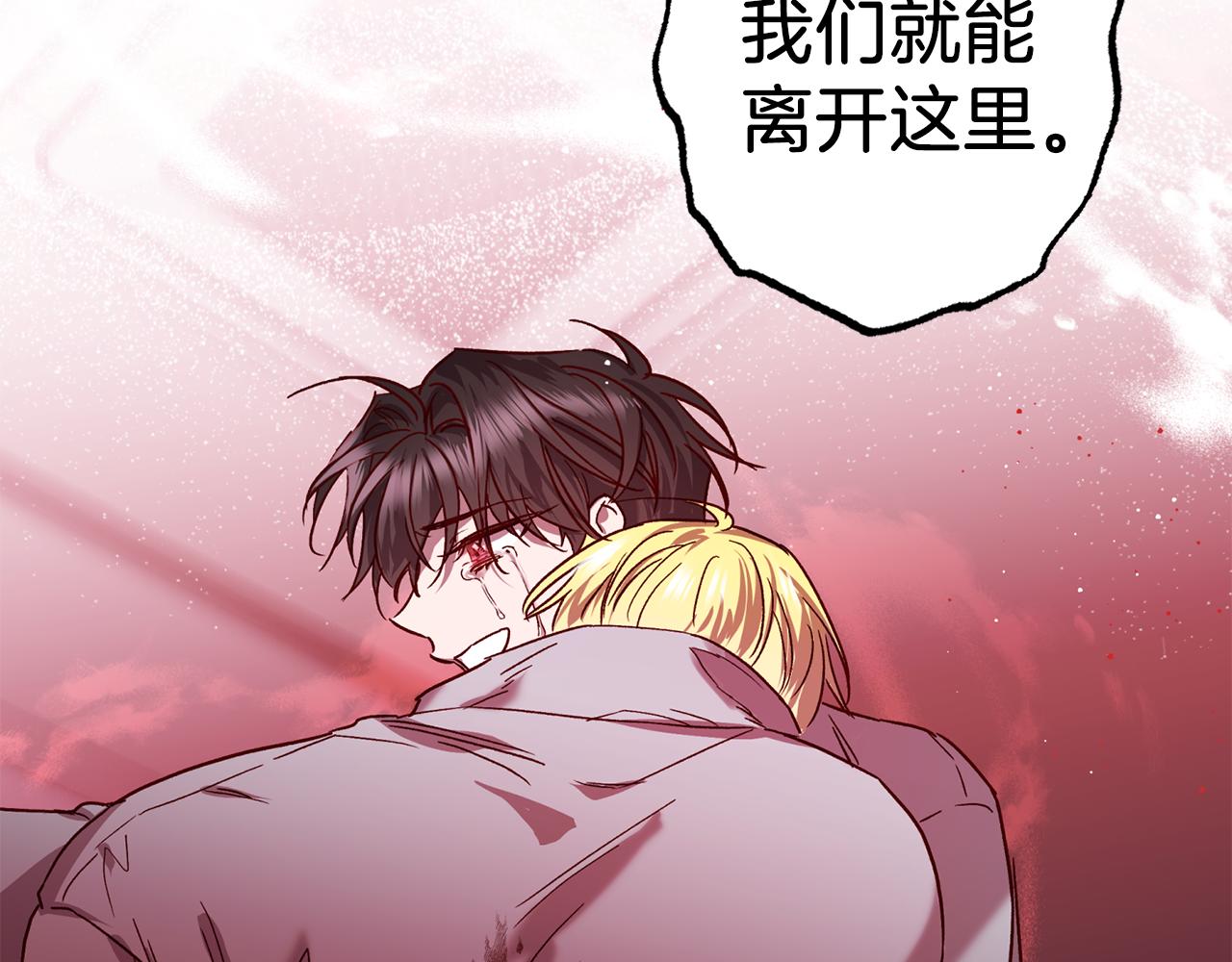 第74话 都可以救活56