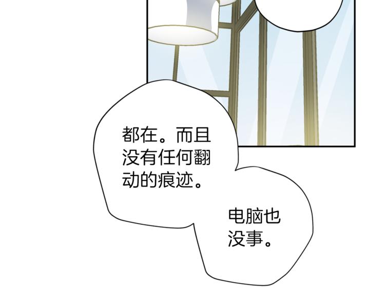 第26话 懊悔13