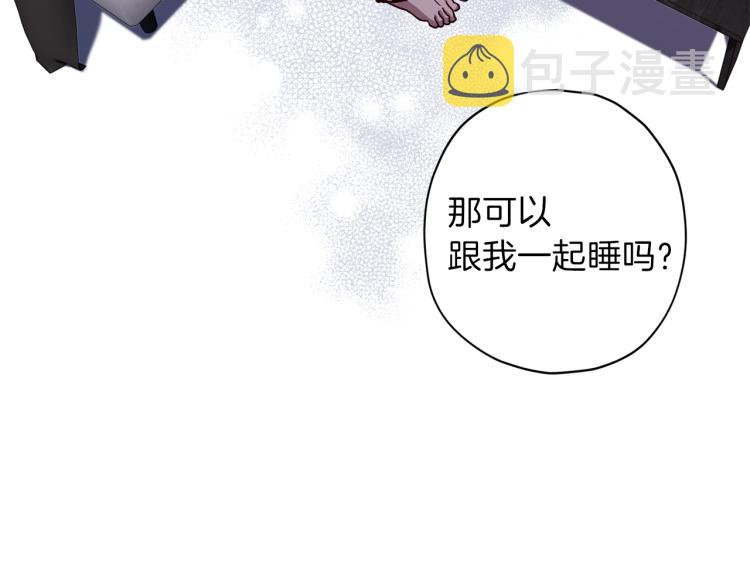 第43话 我陪你睡38
