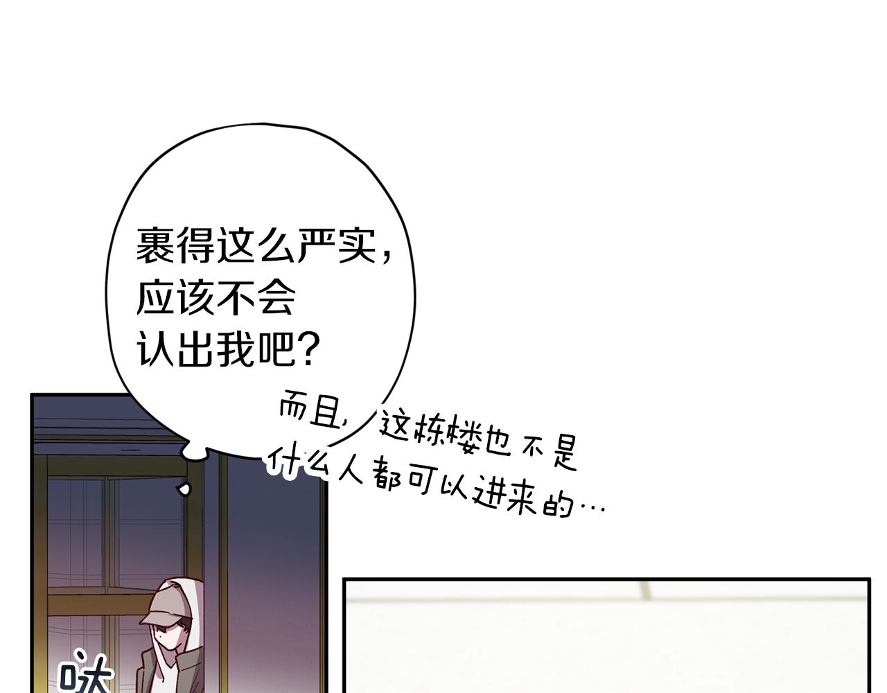 第50话 危险降临22