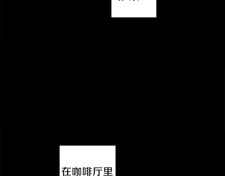 第1话 被骗了16