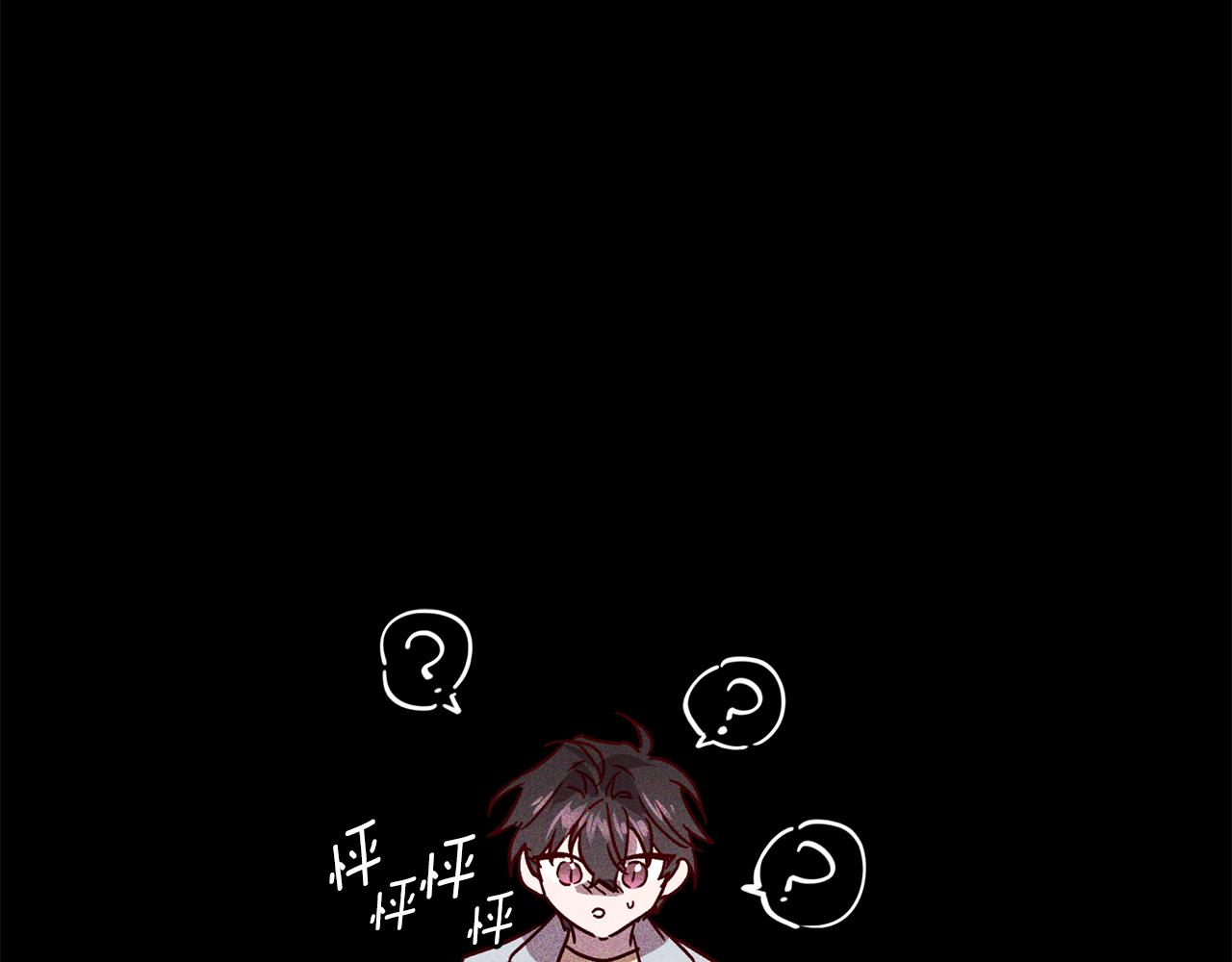 第75话 非公开处分95